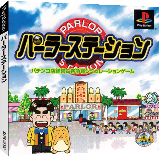 Parlor Station — box-3D (JP)