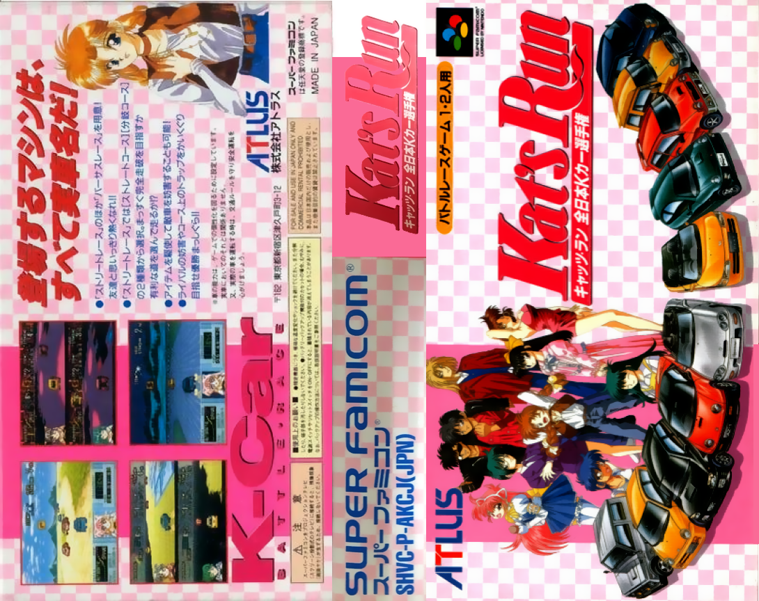 Kat's Run - Zen-nihon K-car Senshuken — box-texture (JP)