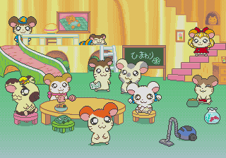 Tottoko Hamtarou - Tottoko Tanoshiku Aiueo - Maboroshi no Hikaru Tane o Mitsukeru no Dah! — ss (JP)