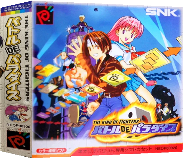 King of Fighters, The - Battle de Paradise — box-3D (JP)