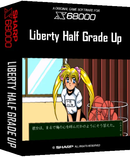Liberty Half Grade Up — box-3D (SS)