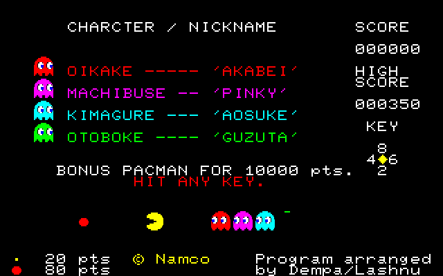 Pac-Man — sstitle (JP)