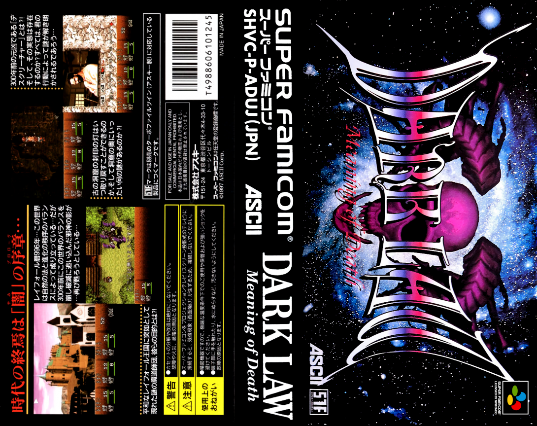 Dark Law - The Meaning Of Death — box-texture (JP)