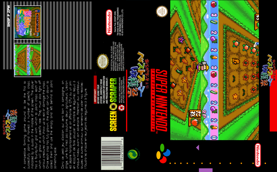 Oraga Land Shusai - Best Farmer Shuukakusai — box-texture (SS)