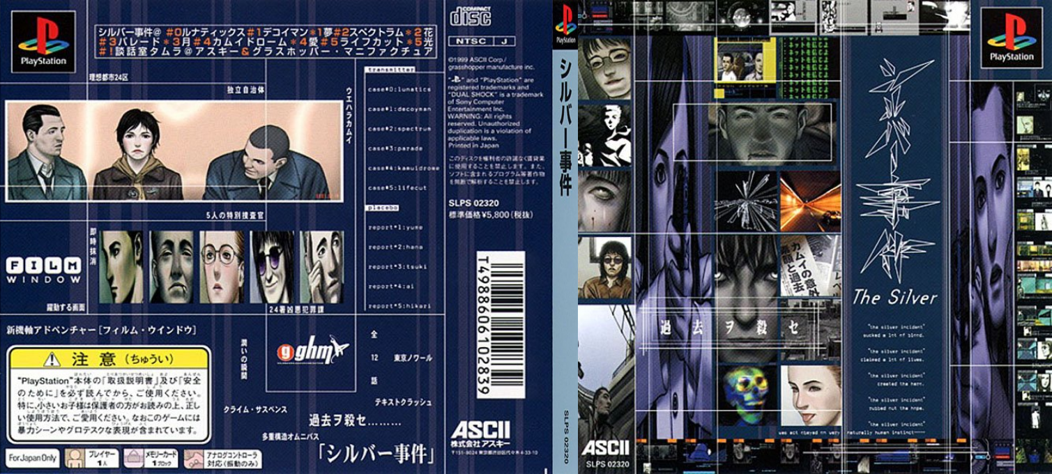 Silver Jiken — box-texture (JP)