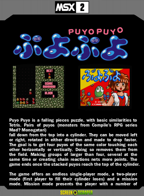 Puyo Puyo — box-2D-back (SS)