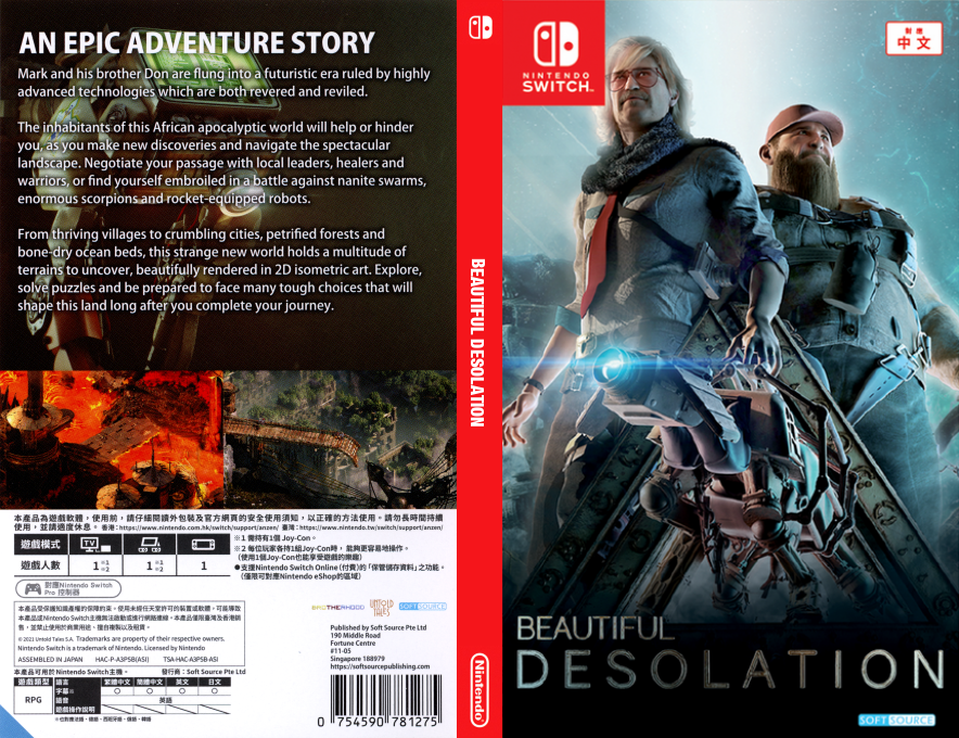 Beautiful Desolation — box-texture (ASI)