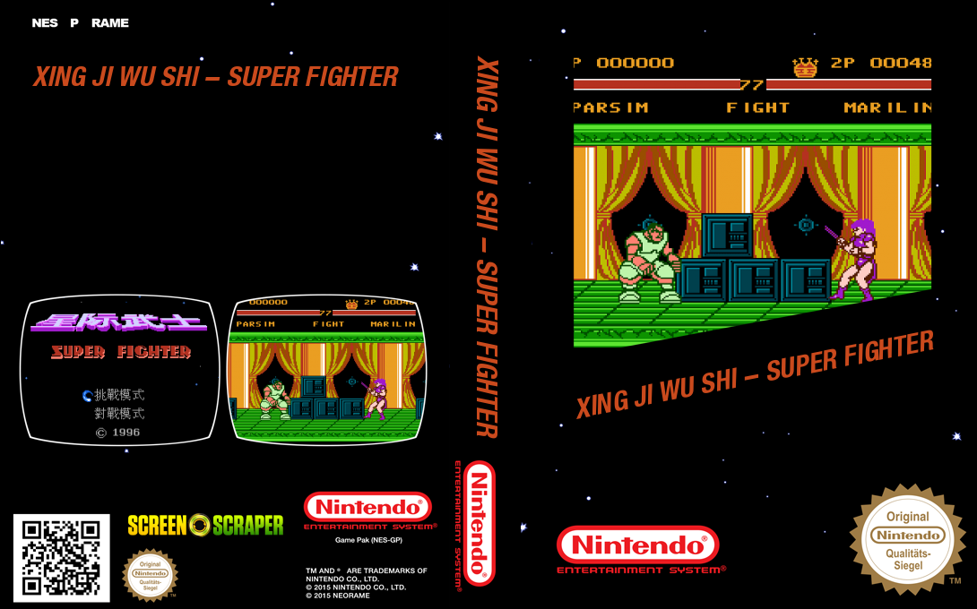 Xingji Wushi - Super Fighter — box-texture (SS)