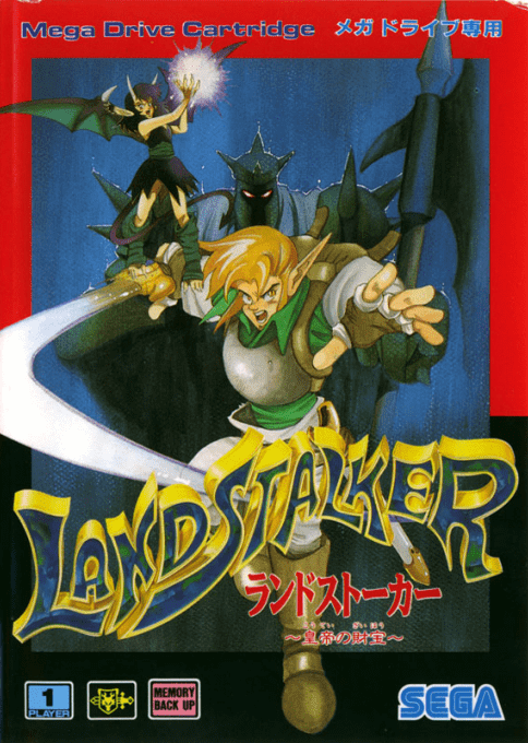 Landstalker - Koutei No Zaihou — box-2D (JP)