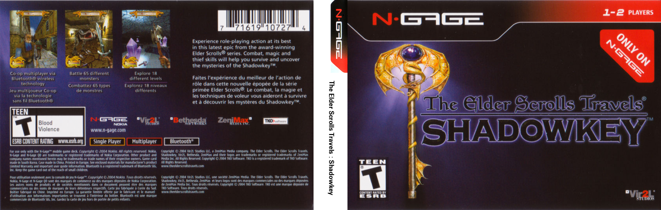 Elder Scrolls Travels - Shadowkey, The — box-texture (US)