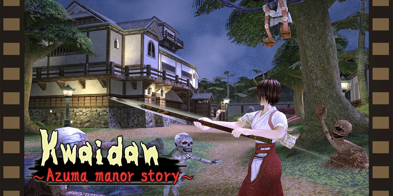 Kwaidan ～Azuma manor story～ — sstitle (WOR)