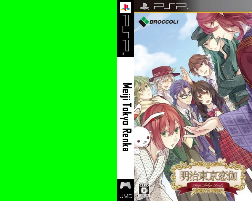 Meiji Tokyo Renka — box-texture (JP)