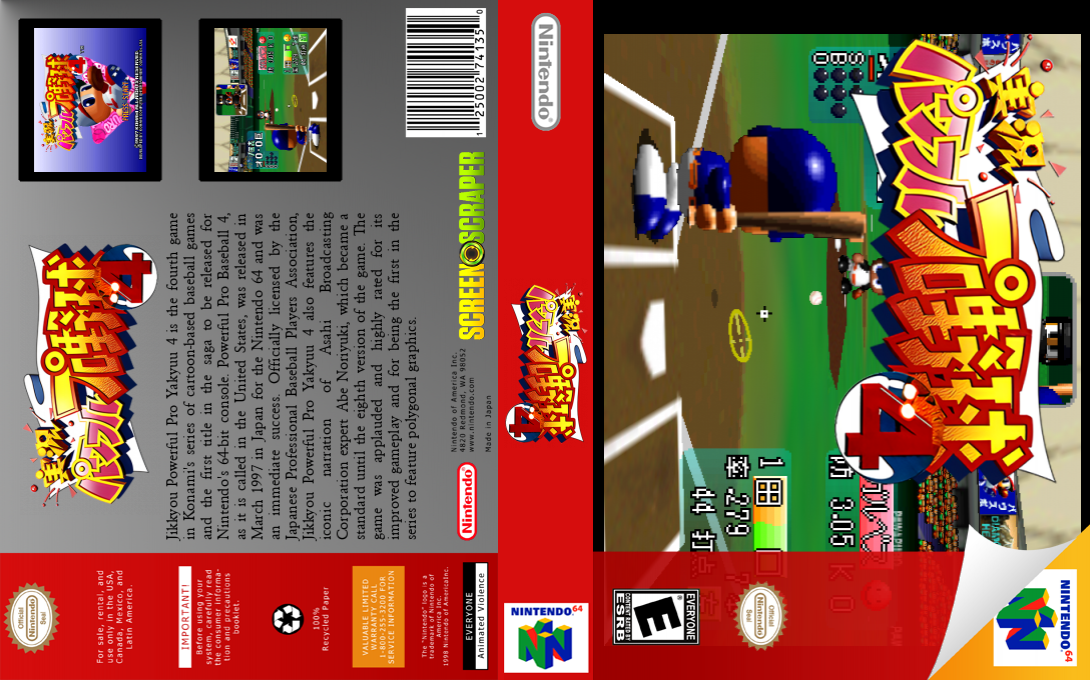 Jikkyou Powerful Pro Yakyuu 4 — box-texture (SS)