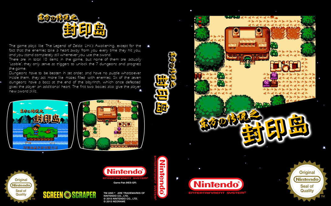 Feng Yin Dao — box-texture (SS)