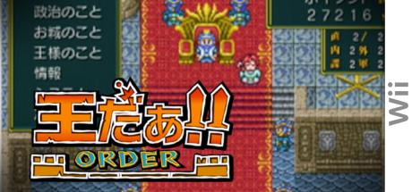 Order!! — steamgrid