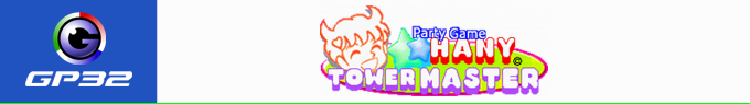 Hany Party Game — box-2D-side (KR)
