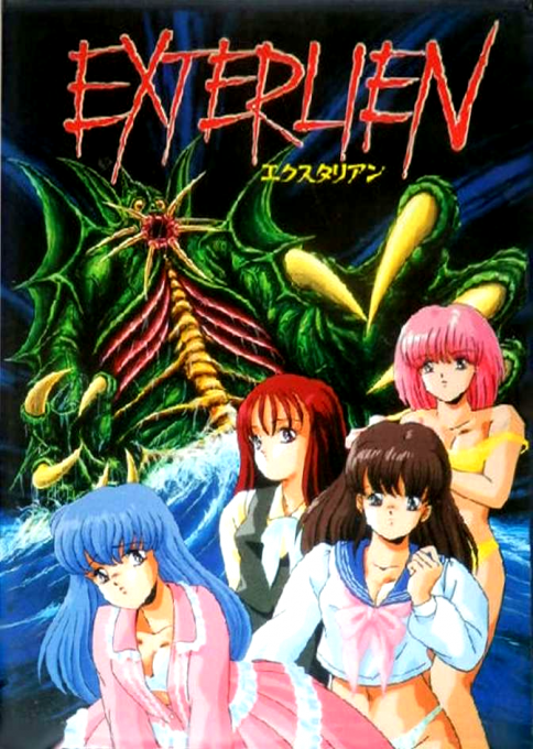 Exterlien box art
