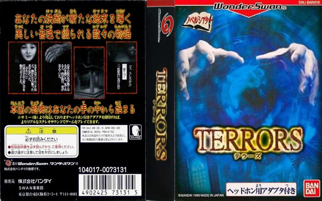 Terrors — box-texture (JP)