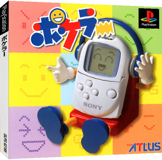 ZZZ(notgame):Pokeler — box-3D (JP)