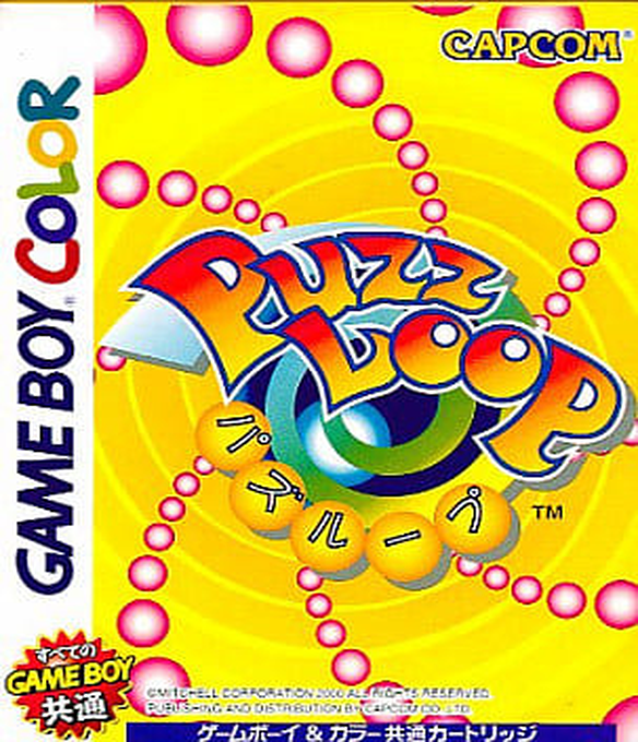 Ballistic — box-2D (JP)