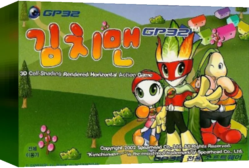 Kimchiman Gp32 — box-3D (KR)