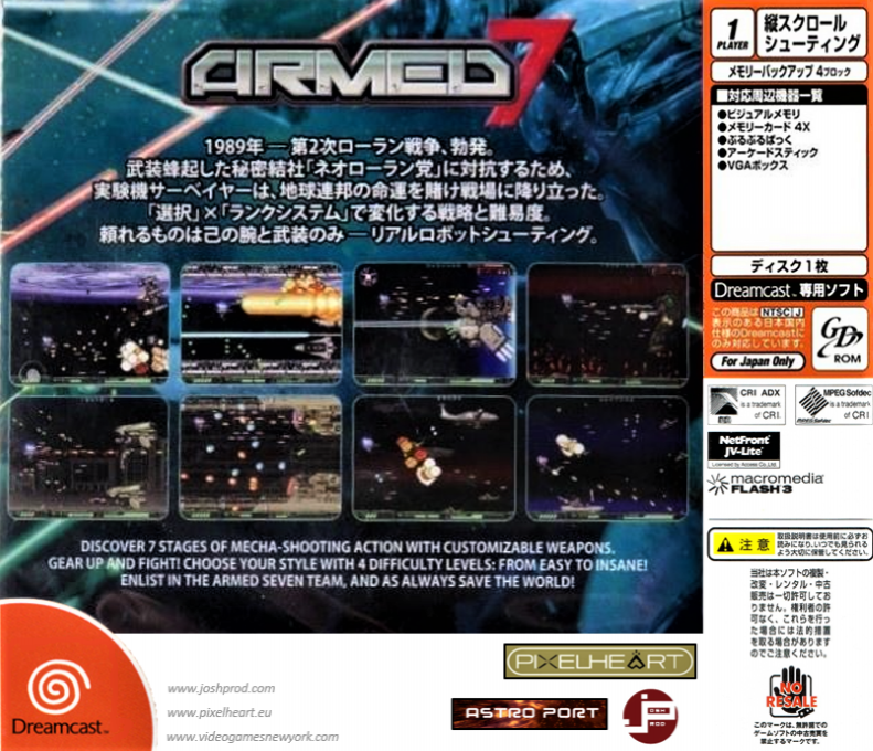 Armed Seven — box-2D-back (JP)