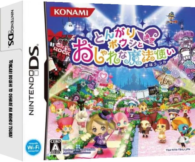 Tongari Boushi to Oshare na Mahou Tsukai — box-3D (JP)