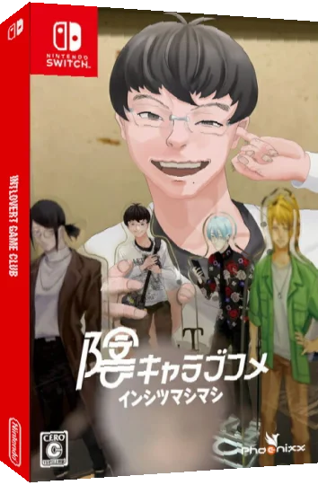 INtLOVErt Game Club — box-3D (JP)