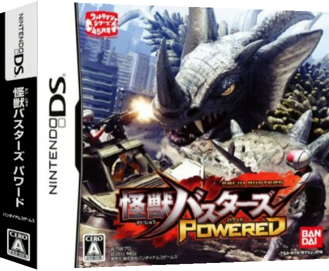 Kaijuu Busters Powered — box-3D (JP)