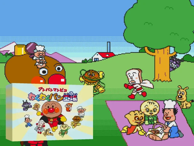Anpanman Pico - Waku Waku Pan Koujou — mixrbv2 (JP)