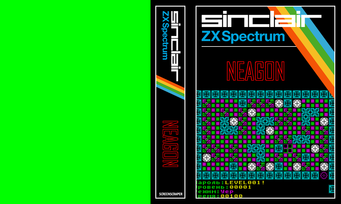 Neagon — box-texture (SS)