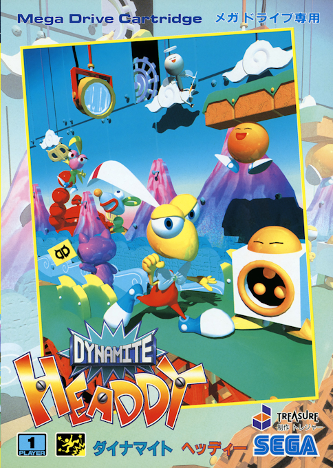 Dynamite Headdy — box-2D (JP)