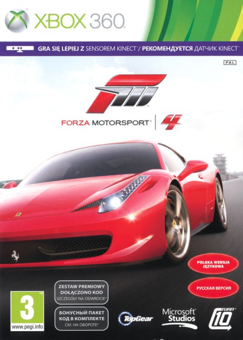 Forza Motorsport 4 — box-2D (RU)