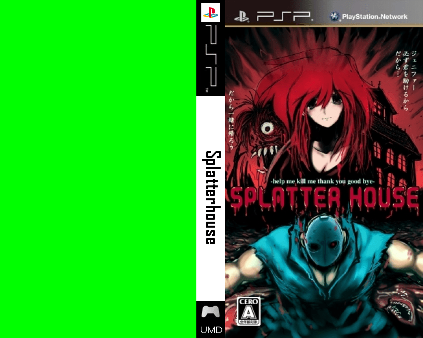 Splatterhouse — box-texture (JP)