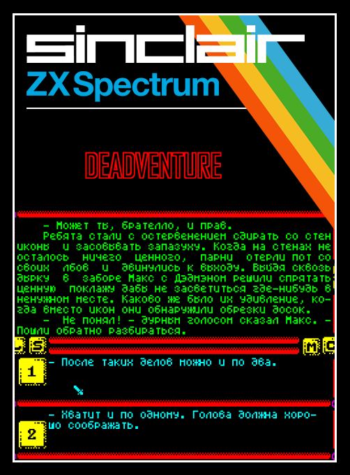 Deadventure box art
