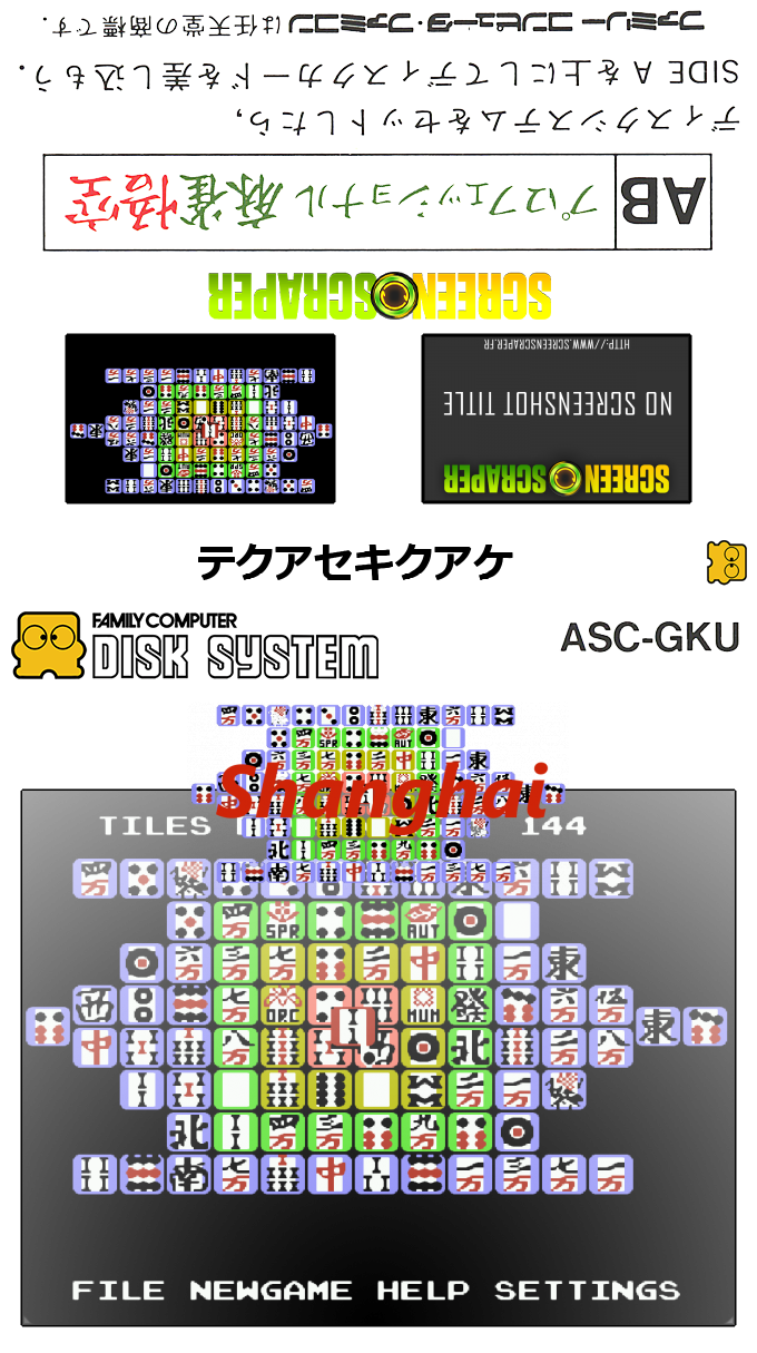 Shanghai — box-texture (SS)