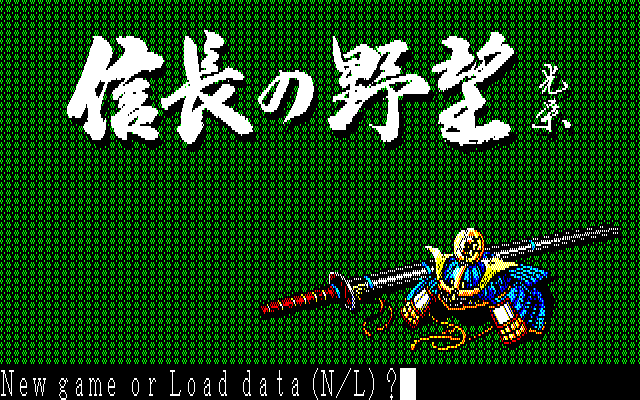 Nobunaga no Yabou - Zenkoku Ban — sstitle (JP)