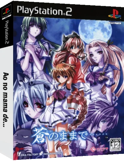 Ao no mama de... — box-3D (JP)