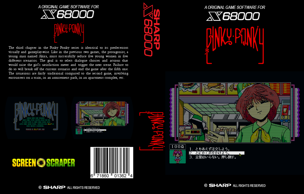 Pinky Ponky Part 3 — box-texture (SS)