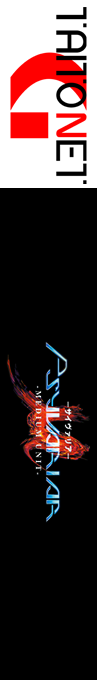 Psyvariar : Medium Unit — box-2D-side (JP)