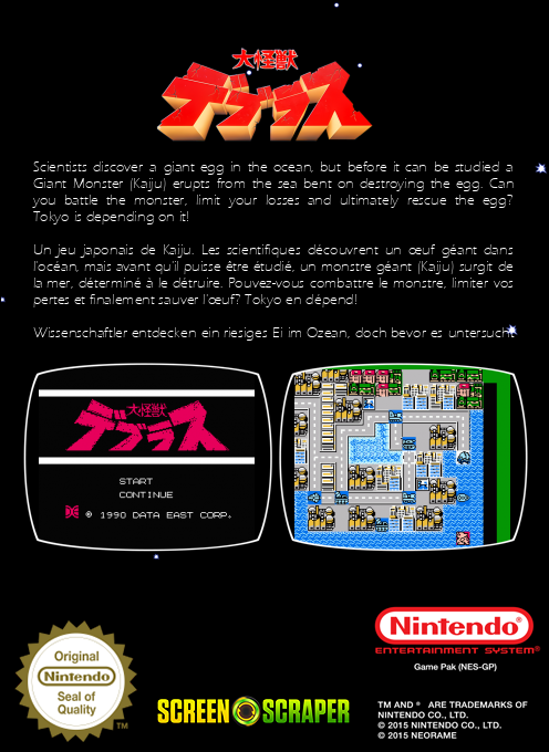 Daikaijuu Deburas — box-2D-back (SS)