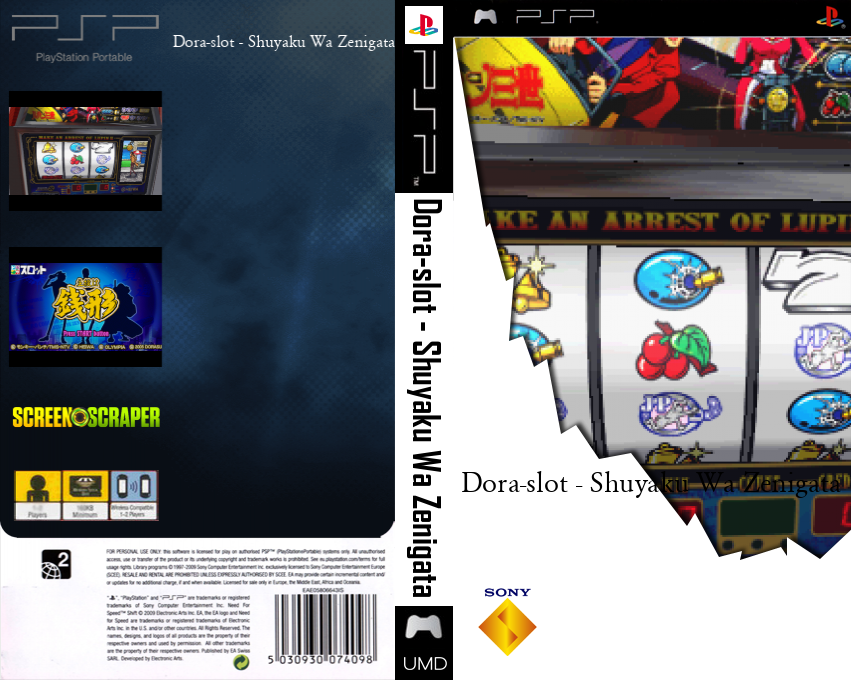 Dora-slot - Shuyaku Wa Zenigata — box-texture (SS)