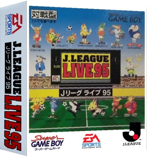 J.League Live 95 — box-3D (JP)