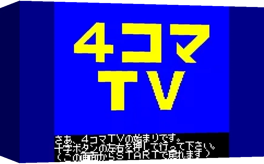 4 Koma TV — box-3D (WOR)