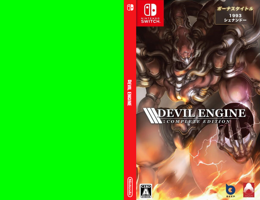 Devil Engine — box-texture (JP)