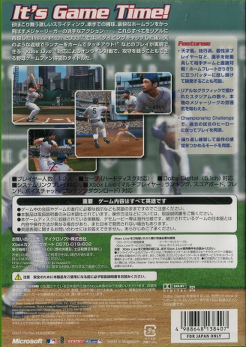 Inside Pitch 2003 — box-2D-back (JP)