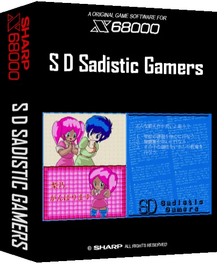 S D Sadistic Gamers — box-3D (SS)