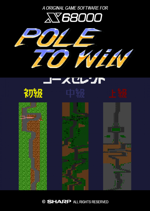 Poletowin box art