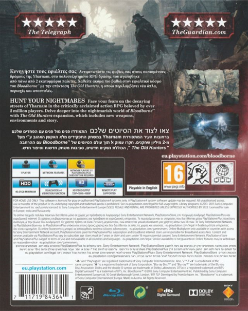 Bloodborne: Complete Edition — box-2D-back (EU)