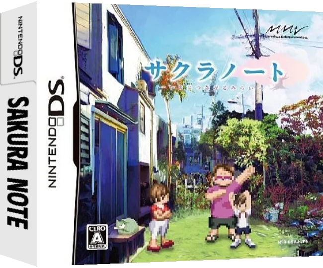 Sakura Note - Ima ni Tsunagaru Mirai — box-3D (JP)